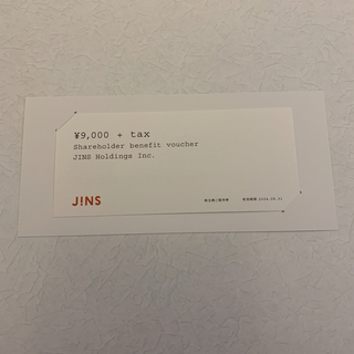 ジンズ(JINS)のJINS ジンズ　株主優待券1枚　9,000円分(ショッピング)