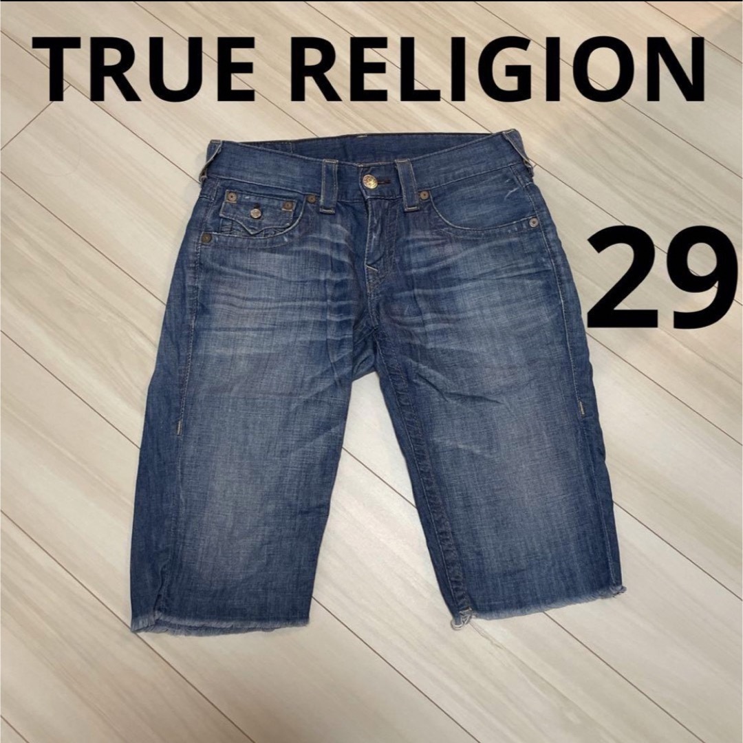 True Religion(トゥルーレリジョン)のTRUE RELIGION ハーフパンツ　デニム　サイズ29 メンズ メンズのパンツ(デニム/ジーンズ)の商品写真