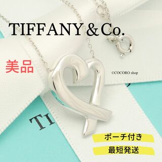 ティファニー(Tiffany & Co.)の【美品】TIFFANY&Co. ラビングハート ネックレス(ネックレス)