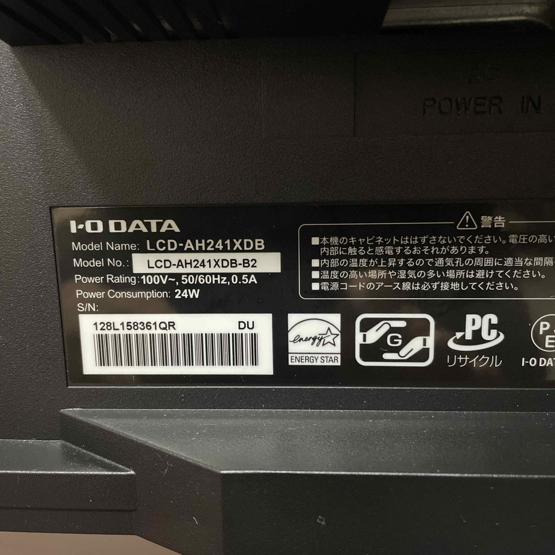 IODATA(アイオーデータ)の値下げ❗️【超美品❗️】I・O DATA ワイド液晶ディスプレイ スマホ/家電/カメラのPC/タブレット(ディスプレイ)の商品写真