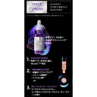 ラロッシュポゼ(LA ROCHE-POSAY)の☆新品未開封☆　メラ B3 セラム　ラロッシュポゼ(美容液)