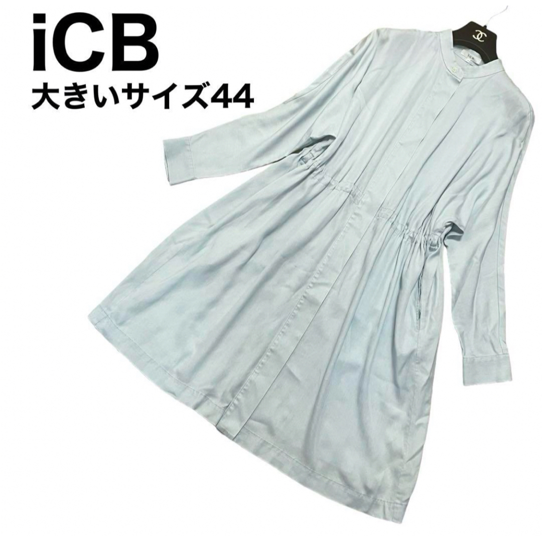 ICB(アイシービー)のiCB ロング丈シャツワンピース　マキシ丈　シャーリング　バンドカラー　比翼仕様 レディースのワンピース(ロングワンピース/マキシワンピース)の商品写真