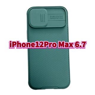 iPhoneケース　スマホケース　iPhone12ProMax Apple　緑(iPhoneケース)