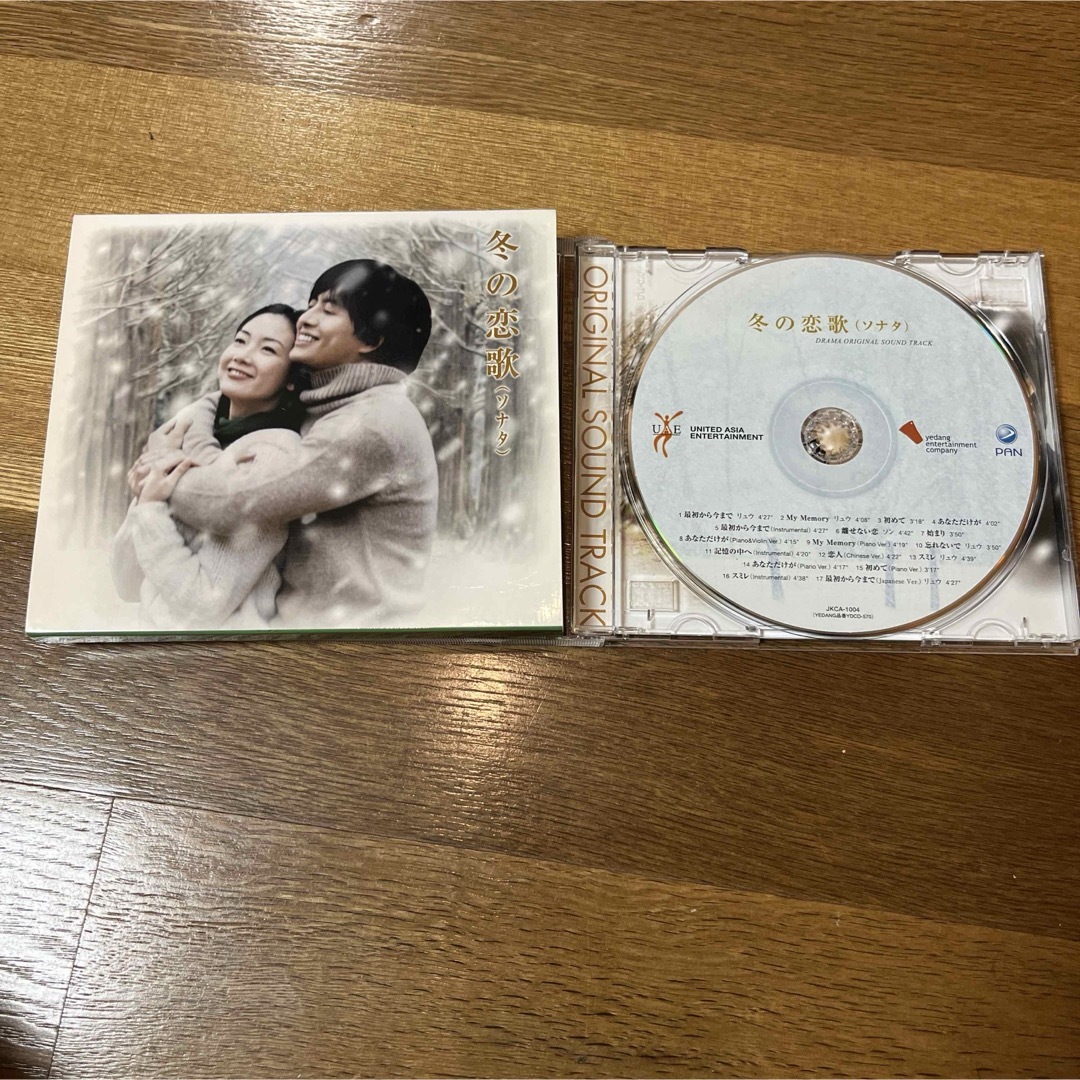 冬の恋歌オリジナルサウンドトラック完全盤-国内盤- エンタメ/ホビーのCD(その他)の商品写真