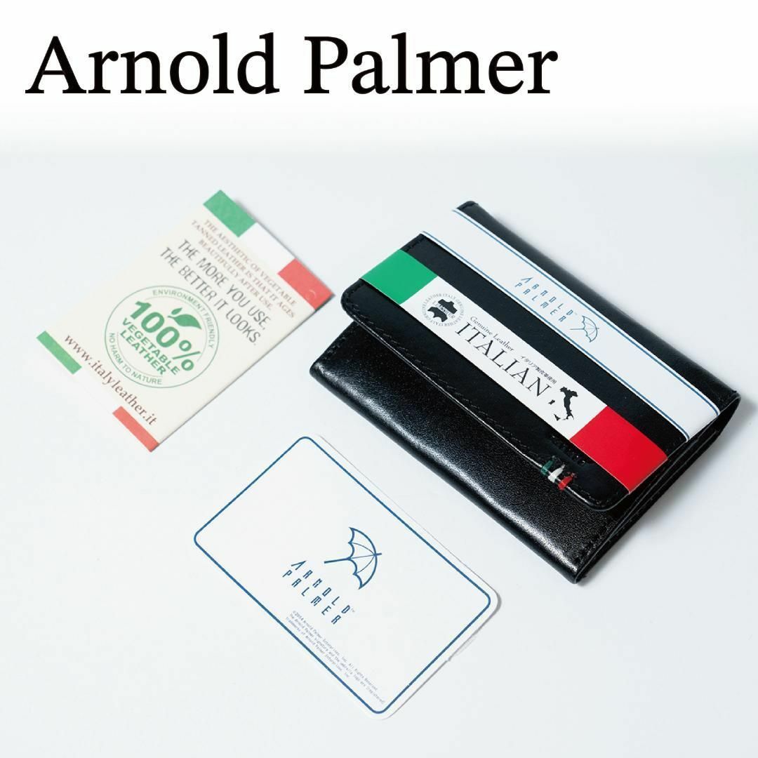 Arnold Palmer(アーノルドパーマー)の新品 Arnold Palmer アーノルドパーマー 名刺入れ イタリア革 黒 メンズのファッション小物(名刺入れ/定期入れ)の商品写真