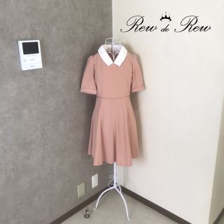 Rew de Rew - ルゥデルー♡1度着用　ワンピース 