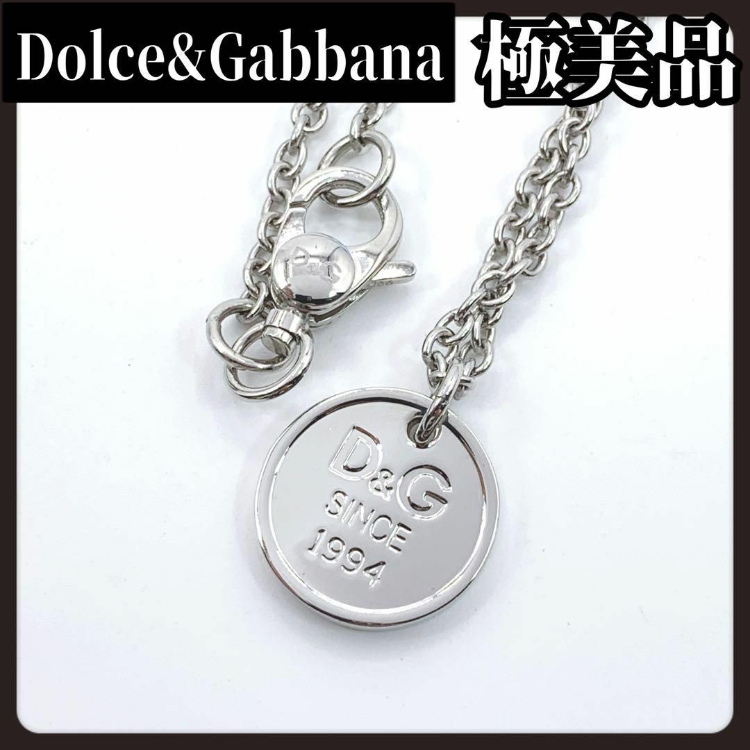DOLCE&GABBANA(ドルチェアンドガッバーナ)の【極美品】Dolce&Gabbana　ドルチェアンドガッバーナ　ネックレス メンズのアクセサリー(ネックレス)の商品写真