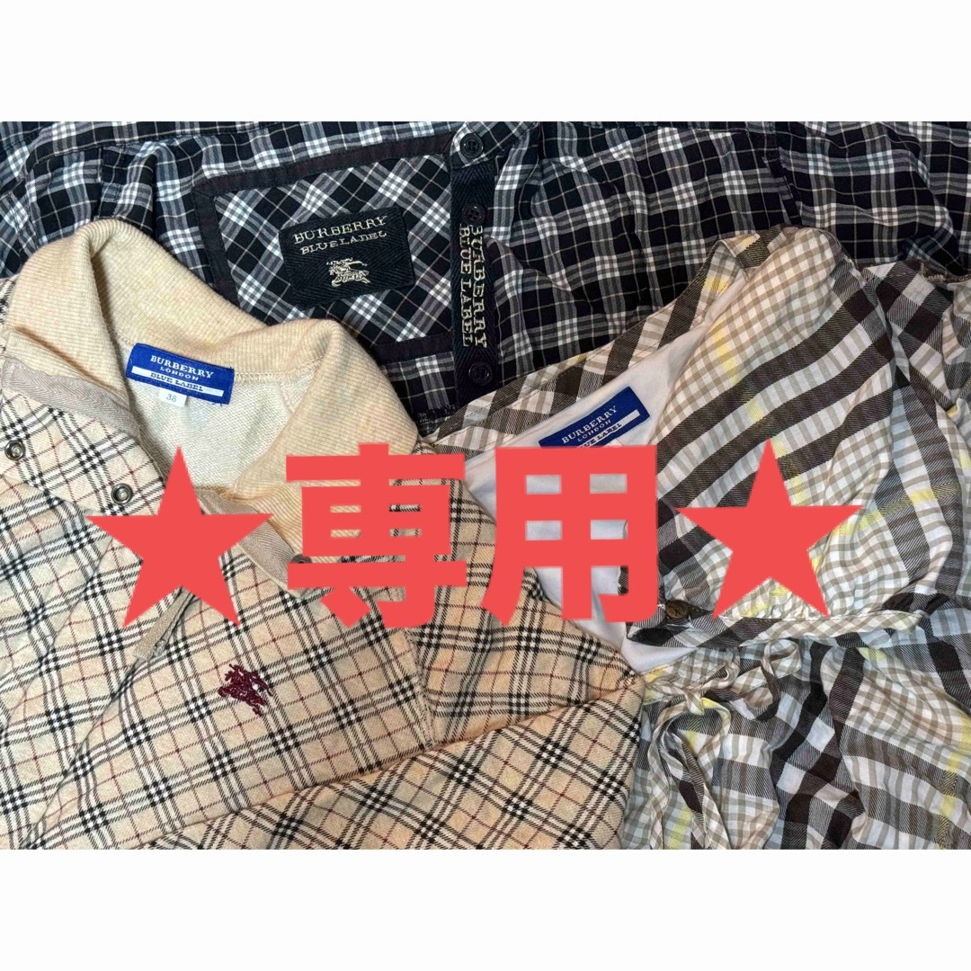 ★専用★ 3点 オマトメ 38 レディースのトップス(カットソー(長袖/七分))の商品写真