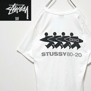 STUSSY - 希少 ステューシー CDG コラボ スケートマン 両面 ロゴ 半袖 Tシャツ