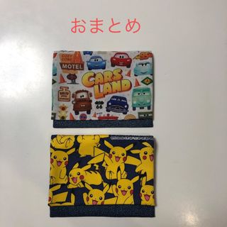 移動ポケット(外出用品)