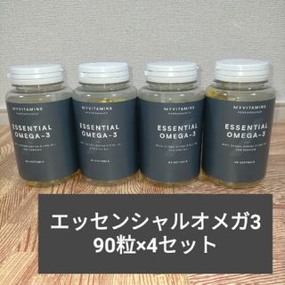 マイプロテイン(MYPROTEIN)のマイプロテイン エッセンシャル オメガ3 90粒 4セット サプリメント(プロテイン)