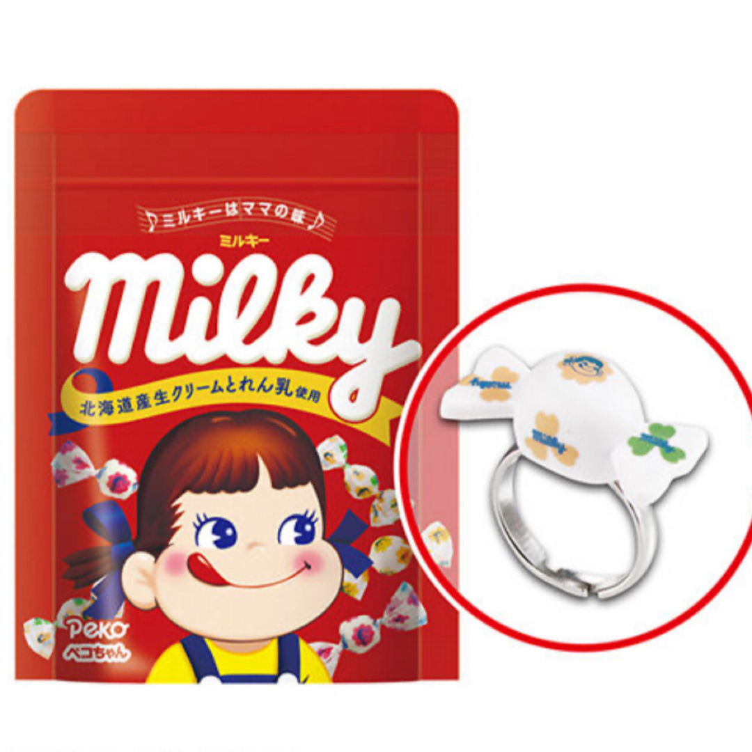 ミルキー♪不二家♪お菓子マスコットリング♪2点セット♪ レディースのアクセサリー(リング(指輪))の商品写真