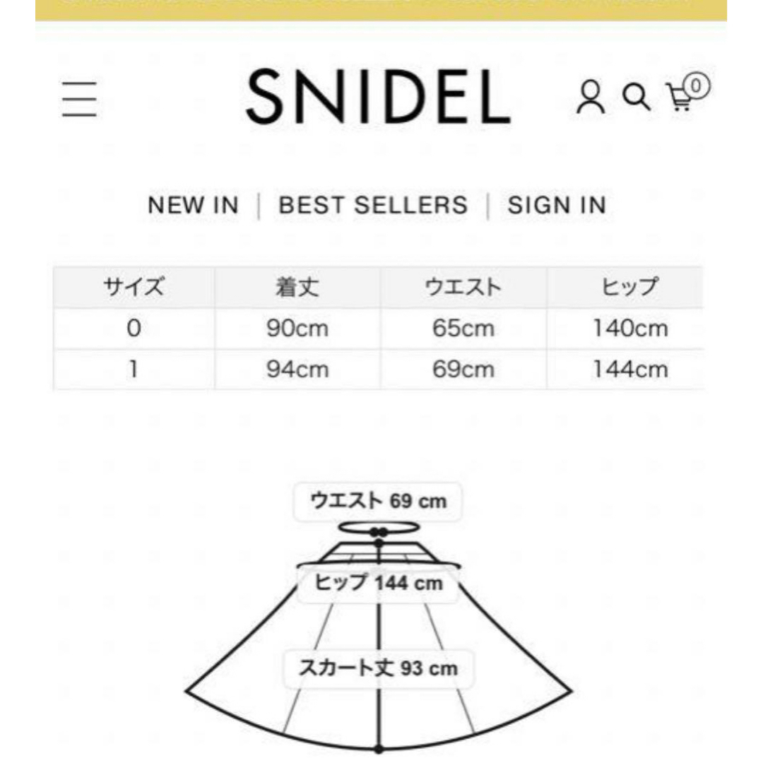 SNIDEL(スナイデル)の【大人気！一点のみ】 SNIDEL タグ付き プリントボリュームフレアスカート レディースのスカート(ロングスカート)の商品写真