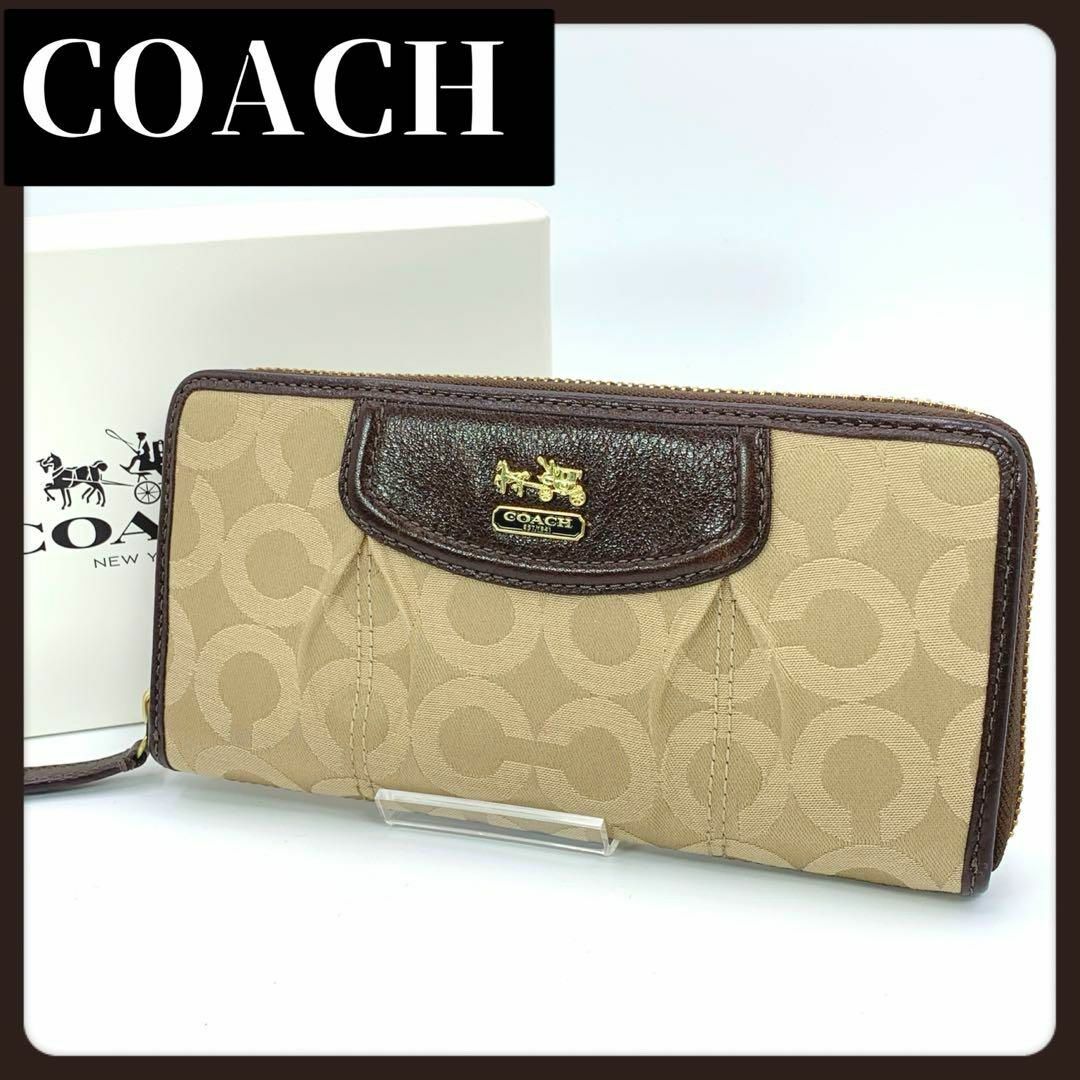 COACH(コーチ)のCOACH　コーチ　シグネチャー　長財布　ベージュ　ブランド レディースのファッション小物(財布)の商品写真