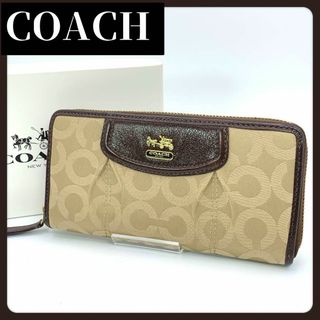 コーチ(COACH)のCOACH　コーチ　シグネチャー　長財布　ベージュ　ブランド(財布)