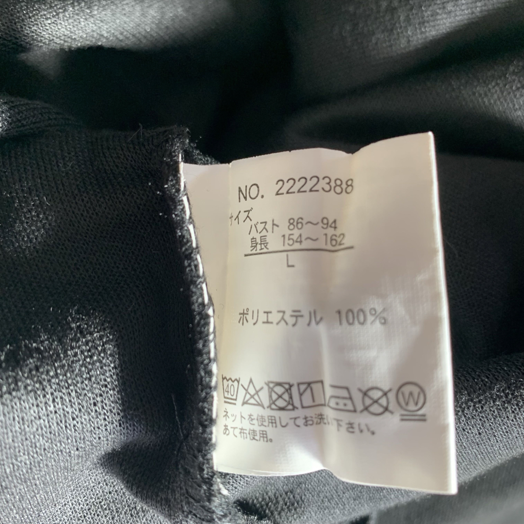 majoretty クロミ 限定コラボ Tシャツ カットソー マジョレッティ レディースのトップス(Tシャツ(半袖/袖なし))の商品写真