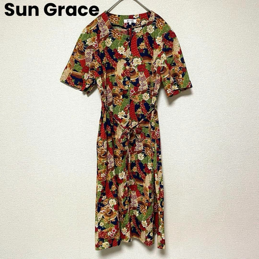 xx137 Sun Grace/ロングワンピース/花柄総柄/鮮やか半袖ワンピース レディースのワンピース(ロングワンピース/マキシワンピース)の商品写真