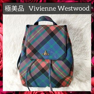 Vivienne Westwood - 極美品 ヴィヴィアンウエストウッド リュックサック バックパック オーブ 巾着型