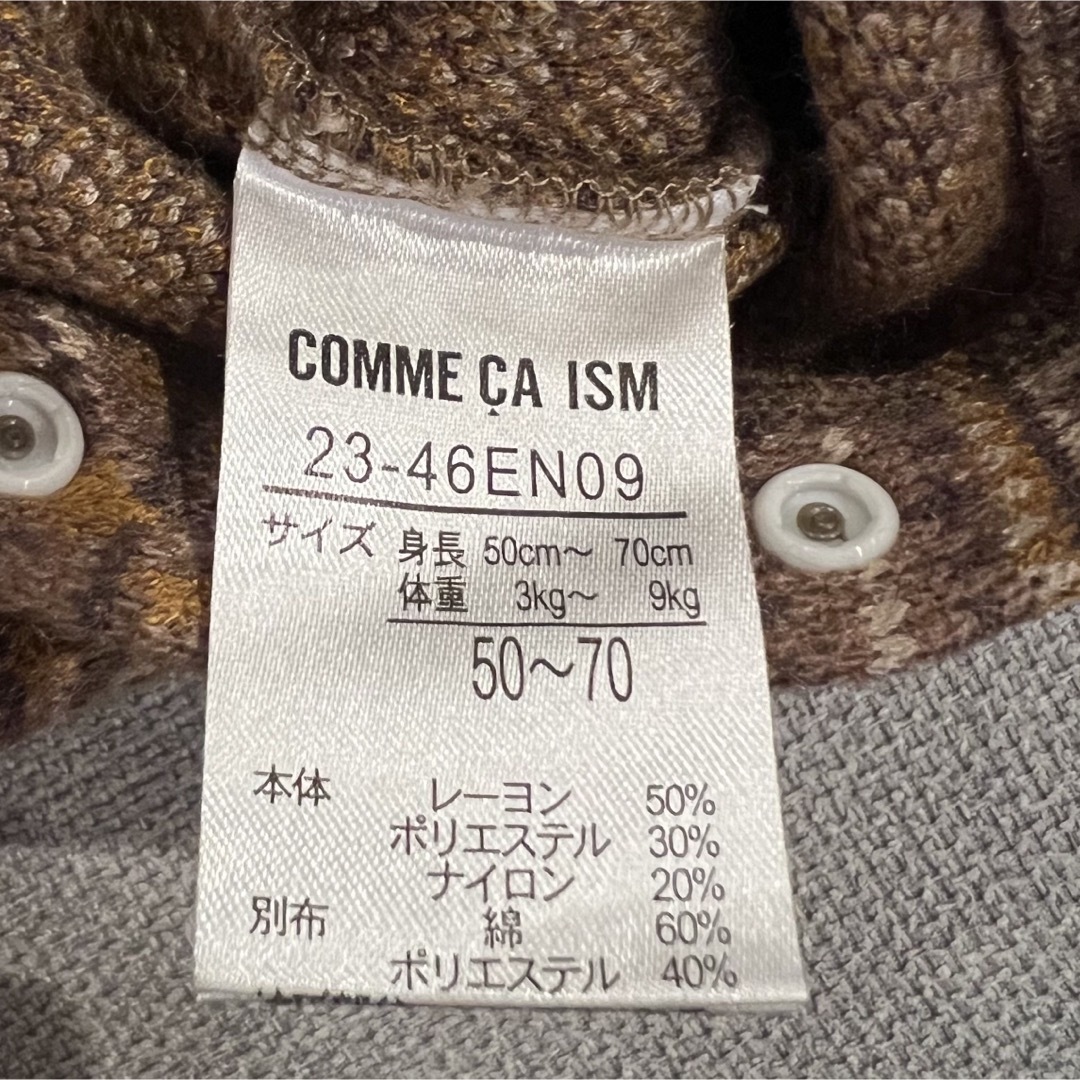 COMME CA ISM(コムサイズム)のコムサイズム　ロンパース　50-70cm  冬 キッズ/ベビー/マタニティのベビー服(~85cm)(ロンパース)の商品写真
