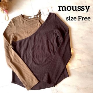 マウジー(moussy)の【新品タグ付】moussy マウジー　トップス　フリー(Tシャツ(長袖/七分))