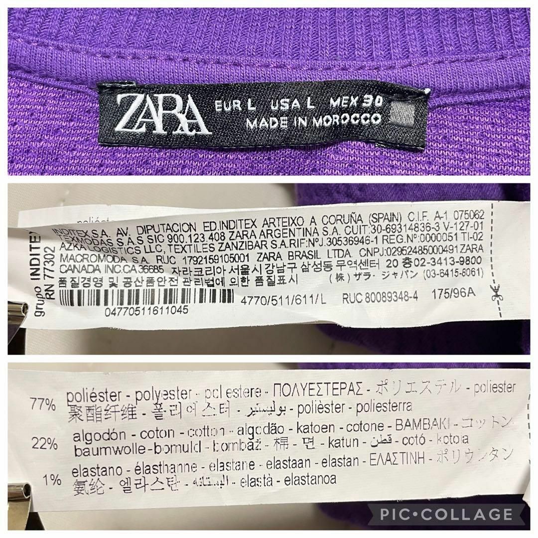 ZARA(ザラ)の★xx138 ZARA/長袖キルティングミニワンピース/かわいい/ひざ上/紫秋冬 レディースのワンピース(ミニワンピース)の商品写真