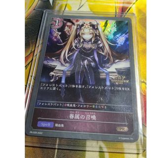 眷属の召喚 プロモの通販 by Rigt's shop|ラクマ 眷属の召喚 プロモの通販 by Rigt's shop|ラクマ