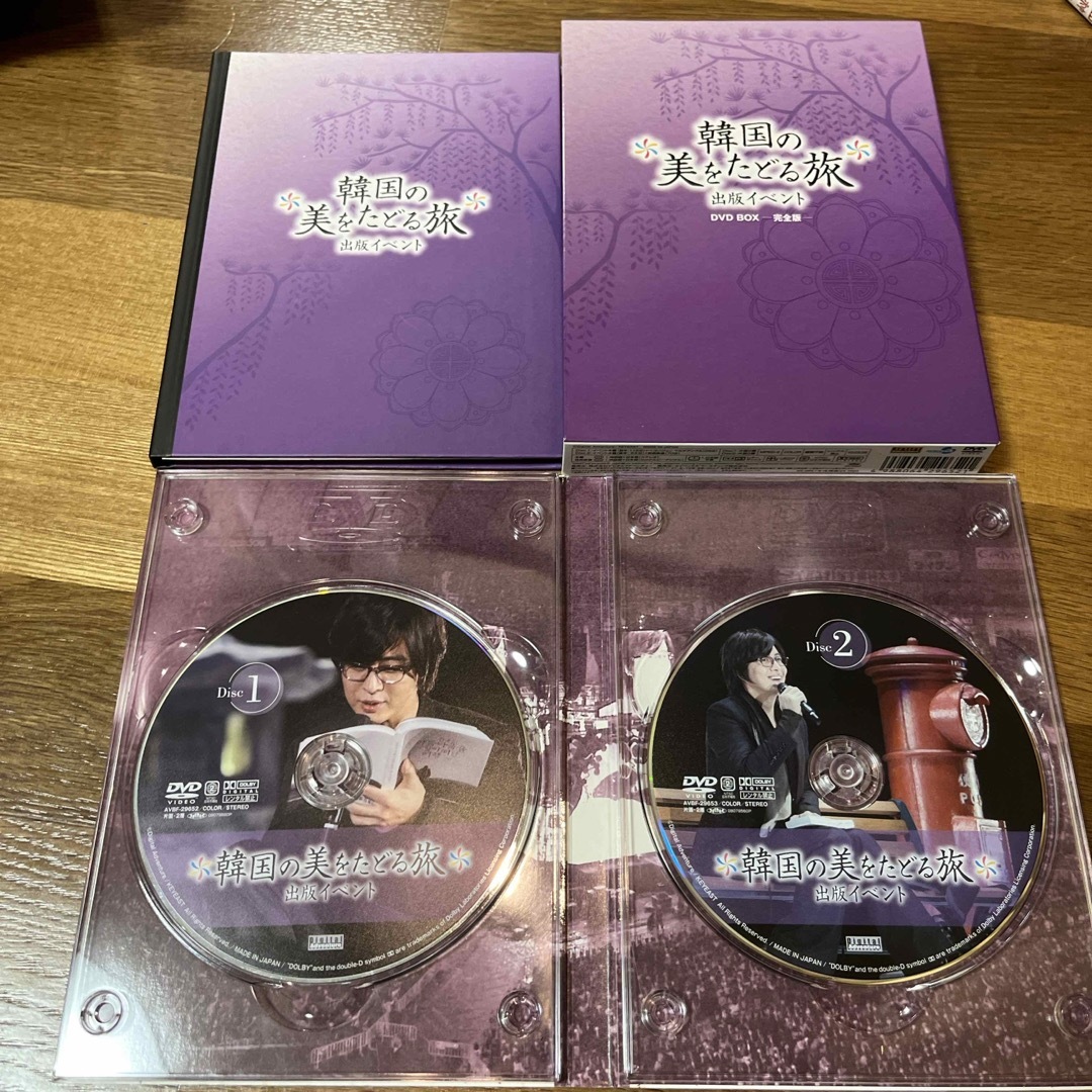 韓国の美をたどる旅　出版記念イベント　DVD　BOX-完全版- DVD エンタメ/ホビーのDVD/ブルーレイ(舞台/ミュージカル)の商品写真