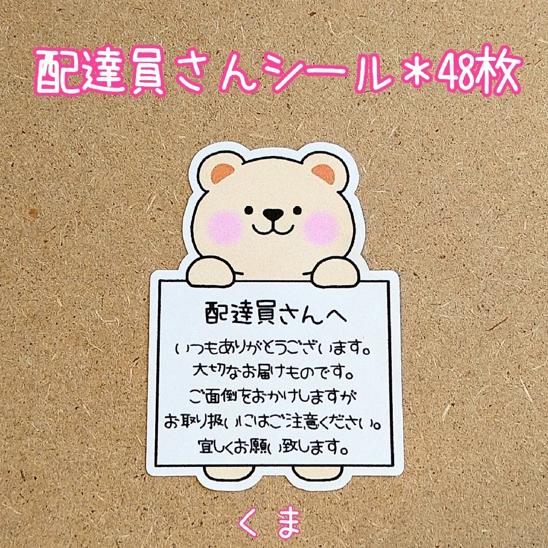 まめちゃん 様専用(同梱ご追加分) ハンドメイドの文具/ステーショナリー(その他)の商品写真