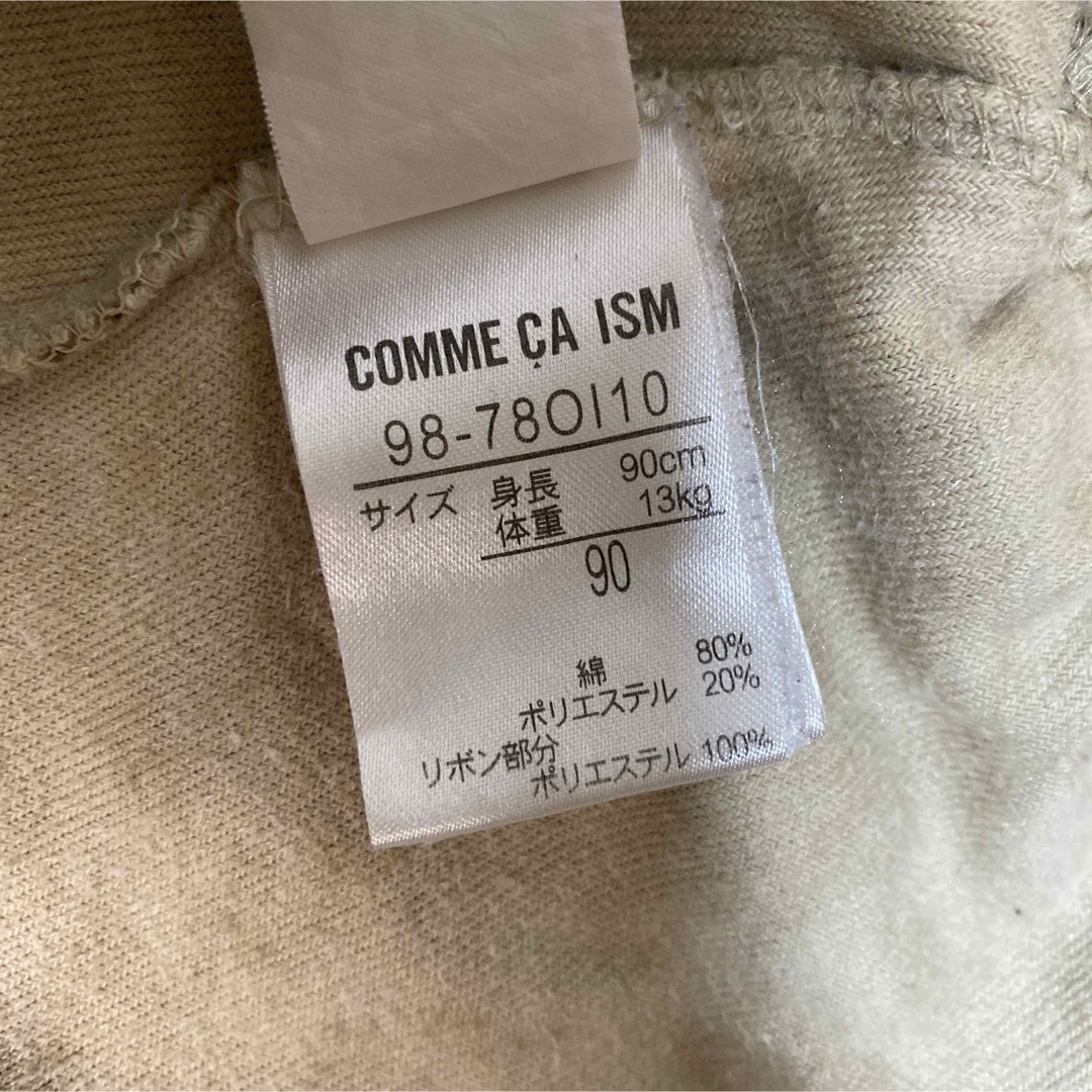 COMME CA ISM(コムサイズム)の90cm  ワンピース キッズ/ベビー/マタニティのキッズ服女の子用(90cm~)(ワンピース)の商品写真