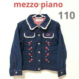 メゾピアノ(mezzo piano)の【mezzo piano】デニムジャケット アウター 110 苺 刺繍 レース(ジャケット/上着)