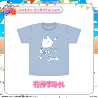 ぶいすぽっ！ 文化体育祭 文化祭クラスTシャツ 花芽すみれ(Tシャツ(半袖/袖なし))