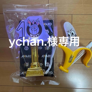 ジャニーズウエスト(ジャニーズWEST)の【ychan.様専用】WEST. AWARD きみへのトロフィー ペンライト (アイドルグッズ)