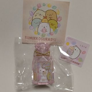 サンエックス - すみっコぐらしマスコットコレクション　宝石ボトルキーホルダー【しろくま】ピンク