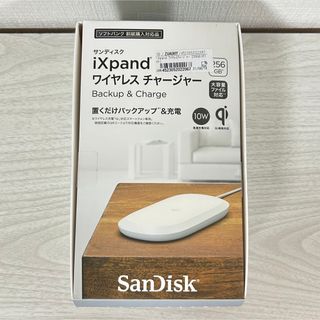 サンディスク(SanDisk)のサンディスク iXpand ワイヤレスチャージャー 256GB(バッテリー/充電器)