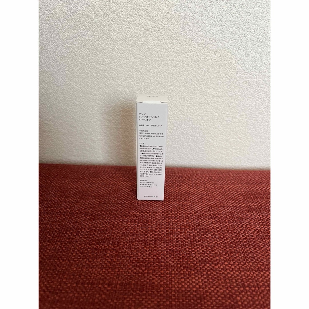 ナリン　 ハーブオイル33+7ロールオン　10m コスメ/美容のリラクゼーション(アロマオイル)の商品写真