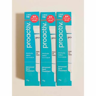 proactiv - プロアクティブ　アドバンスト　スポット　トリートメント　薬用　クリーム　ニキビ