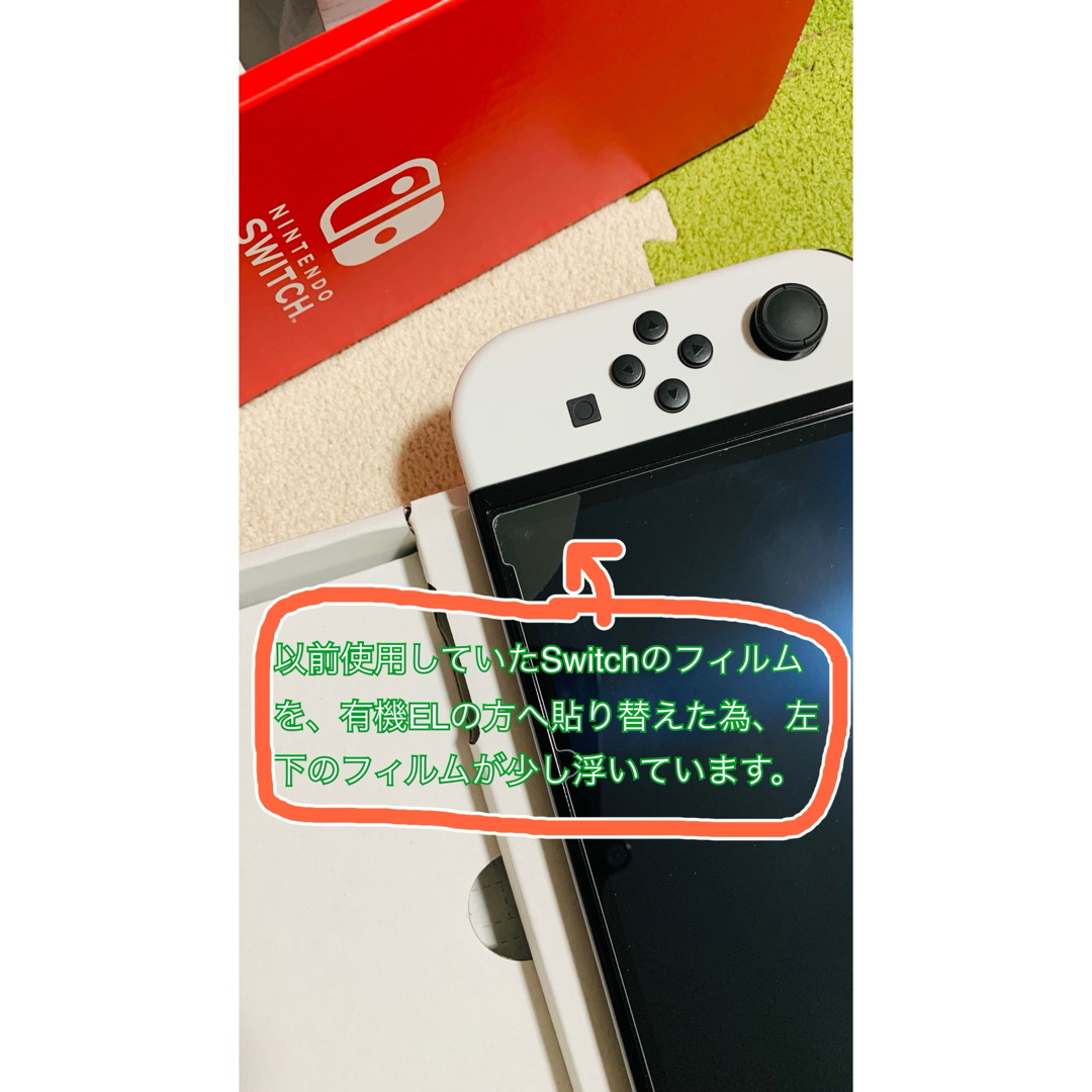 Nintendo Switch(ニンテンドースイッチ)のNintendo Switch(有機ELモデル) エンタメ/ホビーのゲームソフト/ゲーム機本体(家庭用ゲーム機本体)の商品写真