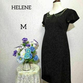 HELENE ヘレネ　極上美品　膝丈ワンピース　黒系　Mサイズ(ひざ丈ワンピース)