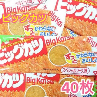 40枚　すぐる ビッグカツ スペシャル　♦ソース味あじ ♦(菓子/デザート)