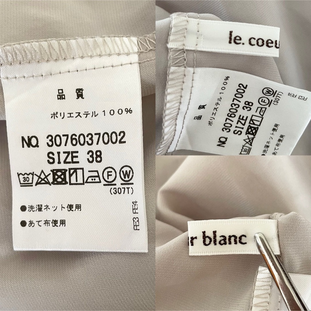 le.coeur blanc(ルクールブラン)のle. coeur blanc ルクールブラン フリル ブラウス 38 M レディースのトップス(シャツ/ブラウス(長袖/七分))の商品写真