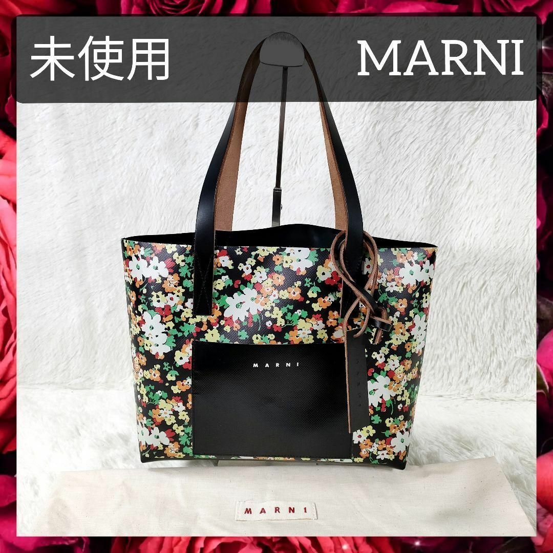 未使用 マルニ トートバッグ ショルダーバッグ 肩掛け 花柄 未使用 マルニ トートバッグ ショルダーバッグ 肩掛け 花柄