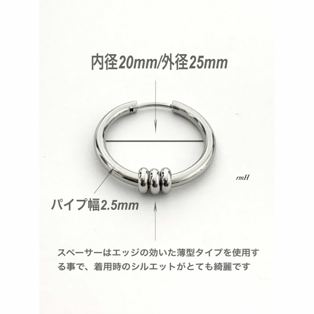 【3リングフープピアス シルバー 20mm】コムドット やまと メンズのアクセサリー(アンクレット)の商品写真