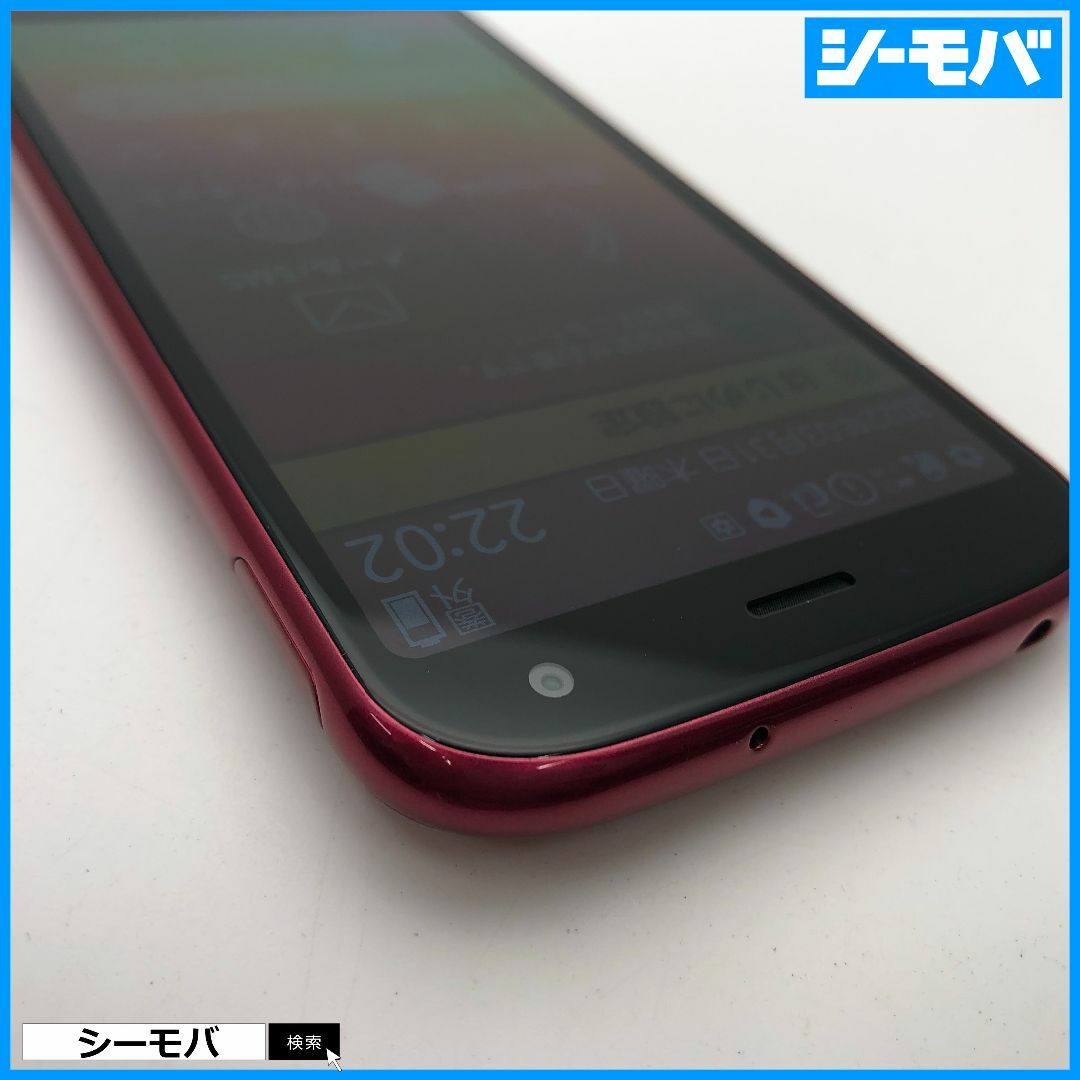 富士通(フジツウ)の1282 らくらくスマートフォン F-52B 5G SIMフリー ピンク 未使用 スマホ/家電/カメラのスマートフォン/携帯電話(スマートフォン本体)の商品写真