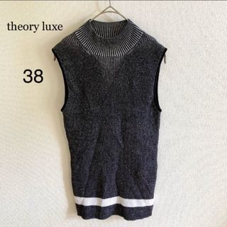 Theory luxe - ♔︎theory luxe♔︎ノースリーブリブニット【38】