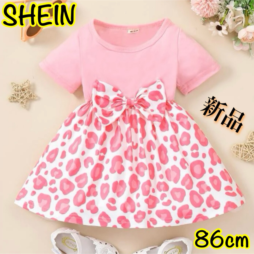 SHEIN(シーイン)のSHEIN/ヒョウ柄ワンピース キッズ/ベビー/マタニティのキッズ服女の子用(90cm~)(ワンピース)の商品写真