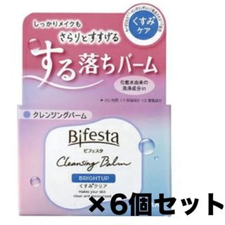 Bifesta - ビフェスタ クレンジングバーム×6