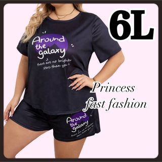 【6L】黒×紫 半袖Tシャツ＆ショートパンツ 上下セット 大きいサイズ(ルームウェア)