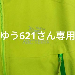 アークテリクス(ARC'TERYX)のARC’TERYX　beta LTジャケット(マウンテンパーカー)