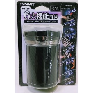 【新品】灰皿　愛煙缶プレミアム灰皿　カーボン調ブラック LED付き DZ186(灰皿)