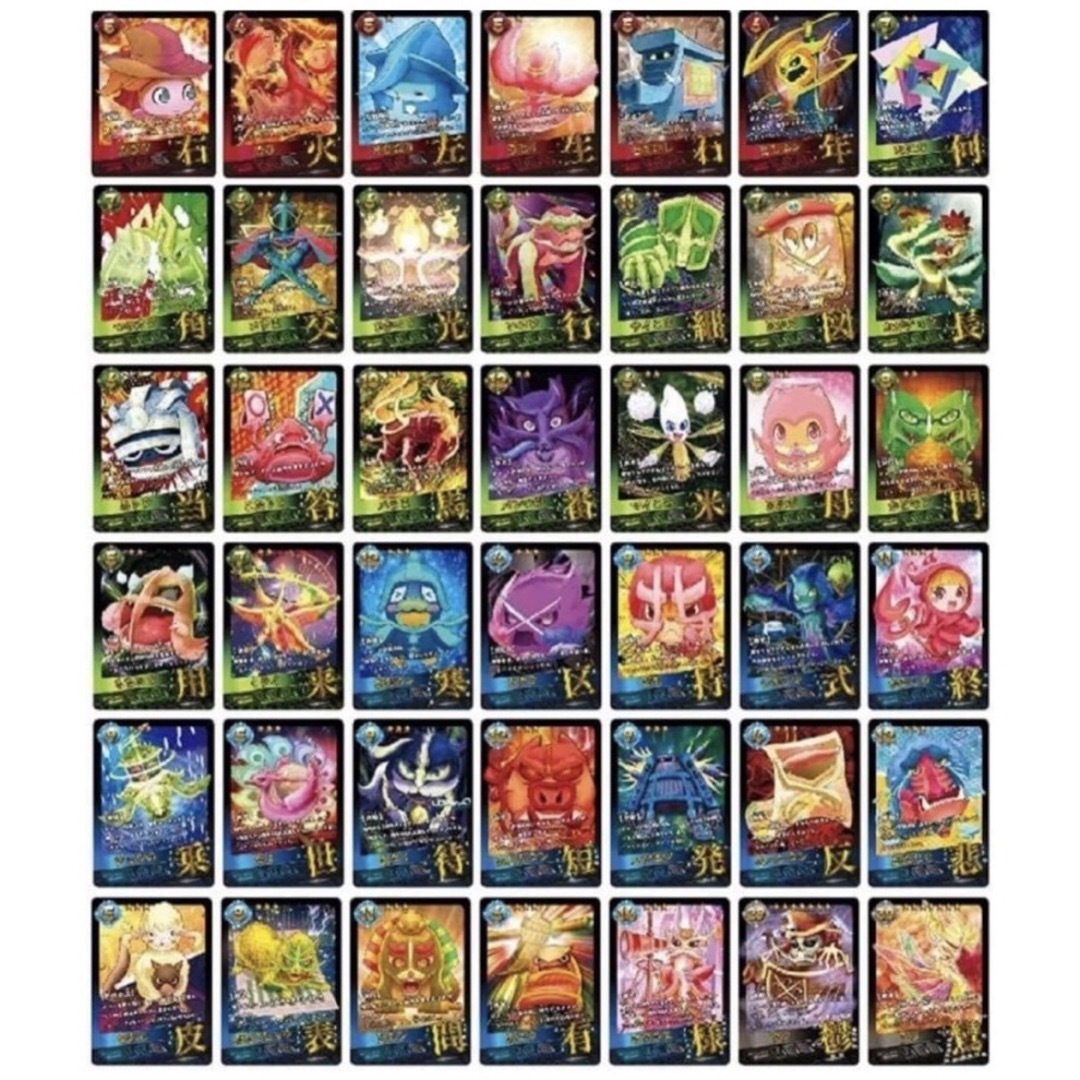 モジャルモンスター  MojicalMonster カードゲーム 漢字召喚バトル エンタメ/ホビーのテーブルゲーム/ホビー(その他)の商品写真